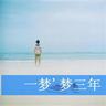 血战太平洋
